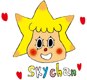 Skyちゃん